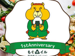 お陰様で1年を迎えられました!