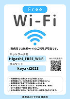 Red and White Minimalist Wifi Poster.jpg