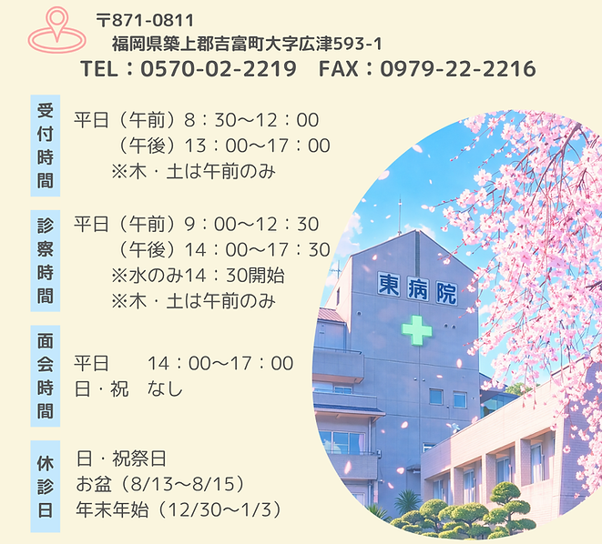 Red and White Minimalist Wifi Poster (ストーリー) (Instagramの投稿(正方形))のコピーのコピー.png