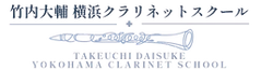 新ロゴ