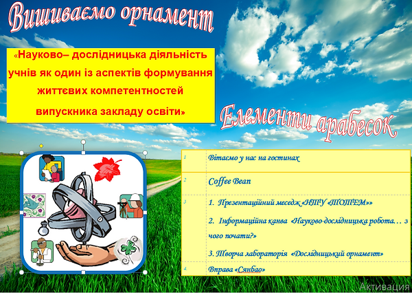 Снимок экрана (1579).png