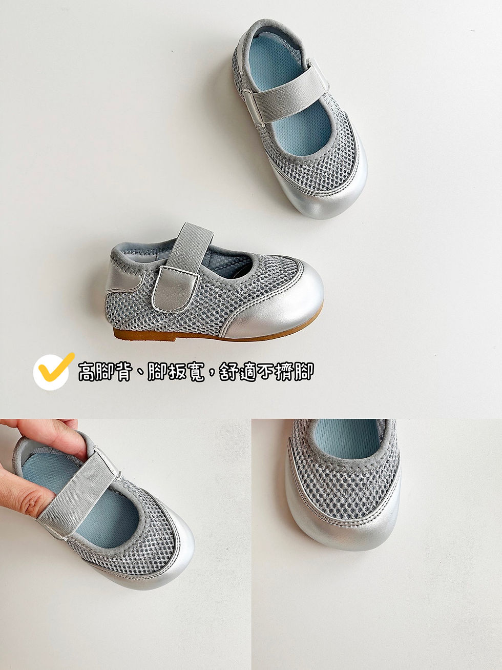 縮圖：Hands 夏日透氣網布機能鞋