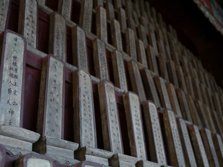 On the Border of China