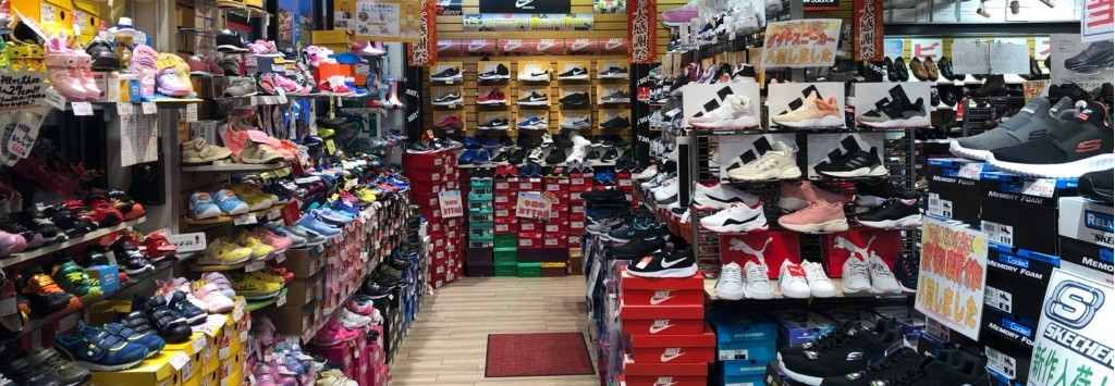 すずちゅう シューマックス ホーム 東京都内 池袋 を中心に展開 Suzuchu Footwear すずちゅう シューマックス ホーム 東京都内 池袋 を中心に展開 Suzuchu Footwear