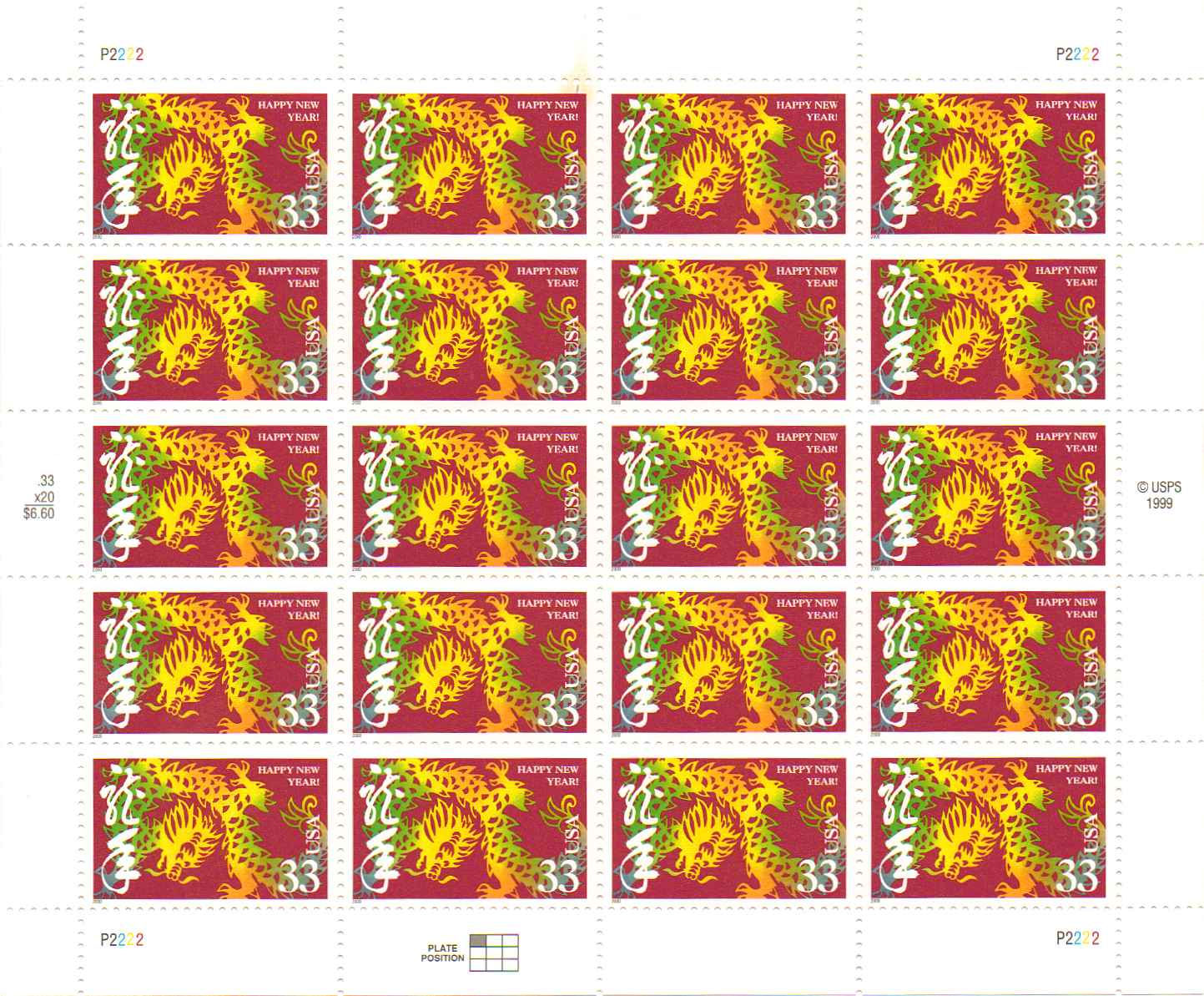 3370 - 33¢ Year of the Dragon Unused