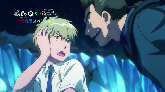 PV de Digimon Adventure tri. Soushitsu (Pérdida)
