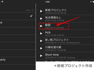 Tips28 : 無音の動画をシェアする