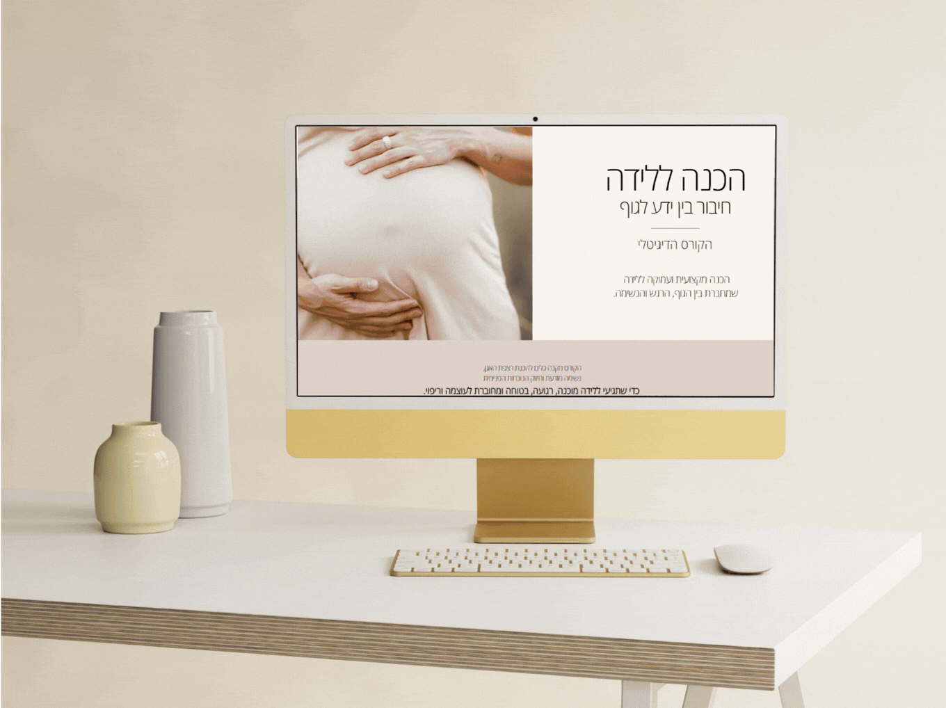 מרגיש בבית (5).gif