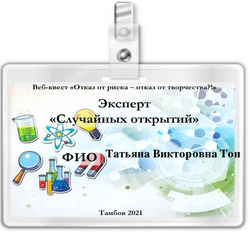 Тон Т. В.