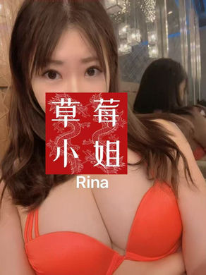 🆕 🇯🇵 Rina - Cockburn Central Deepthroat is on