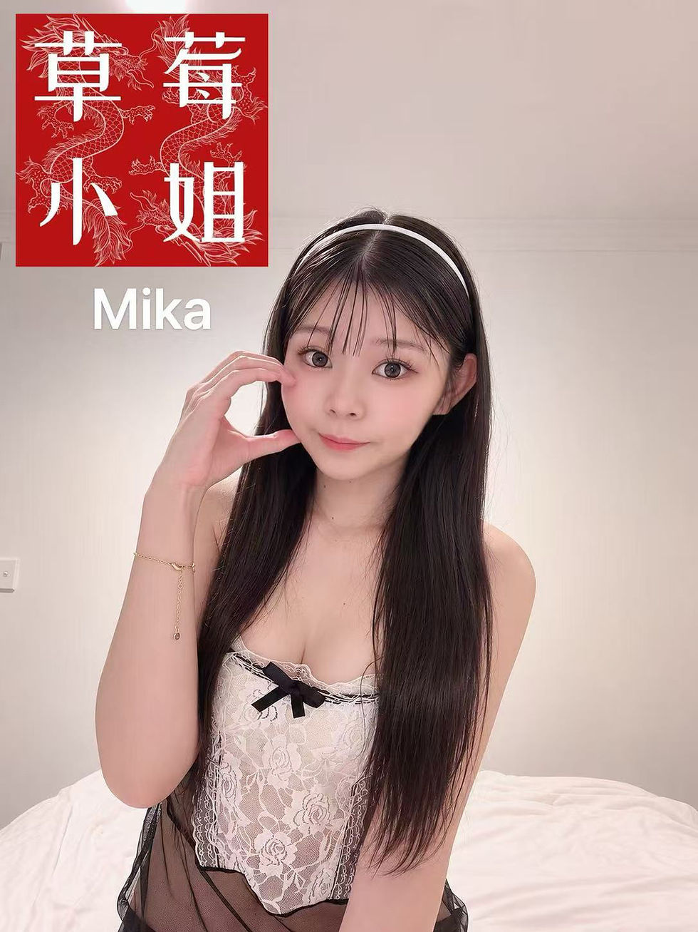 🆕 🇯🇵 Mika - Perth CBD -Deepthroat-Filming-Rimming-CIM