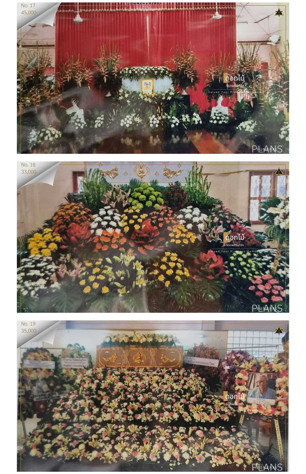 ดอกไม้งานศพ วัดเทพศิรินทร์ (1).jpg