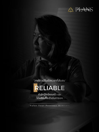 funeral plans รับจัดงานศพ จัดงานศพ วางใจได้