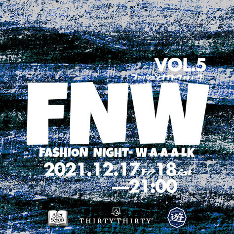 2021年最後のFNW開催。古町のセレクトショップ、After 
School,ASOBINoBA,THIRY’ THIRTY’の３店舗が、一挙に12.17,18.の2日間限定で夜営業を実施。