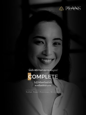 funeral plans รับจัดงานศพ จัดงานศพ สมบูรณ์ ครบถ้วน