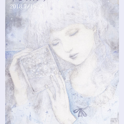 優しく、心温まる美しい絵を描く永井健一による個展《幸せのスノウ》が東京で開催