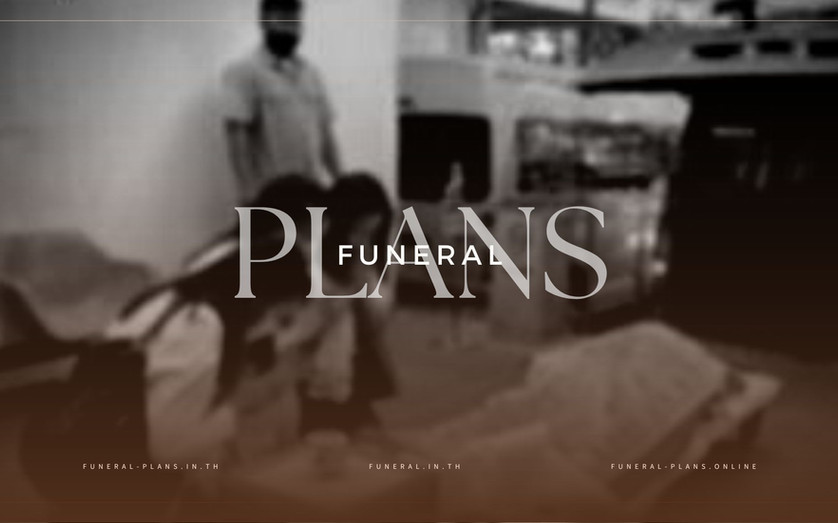 ฟิวเนอรัล แพลน - ก่อนทำการการเคลื่อนย้ายร่างผู้เสียชีวิต (ผู้วายชนม์) โรงพยาบาลจุฬาลงกรณ์