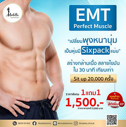 หุ่นหมีกอดก็แค่อุ่น🐻 แต่ถ้ากอดหุ่นซิกแพ็ค💪
นอกจากอุ่นแล้ว ยังได้ใจสาวๆ อีกด้วย ❤️