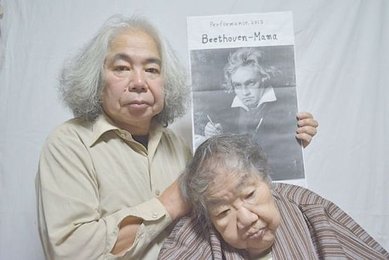 Tatsumi Orimoto - Beethoven Mama