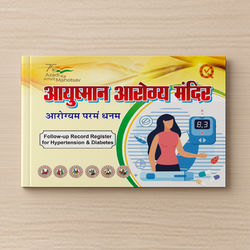 Follow-Up-Record-Register-For-Hypertension-&-Diabetes