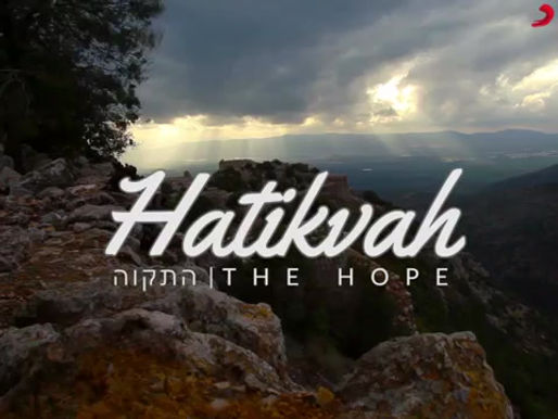 Hatikvah