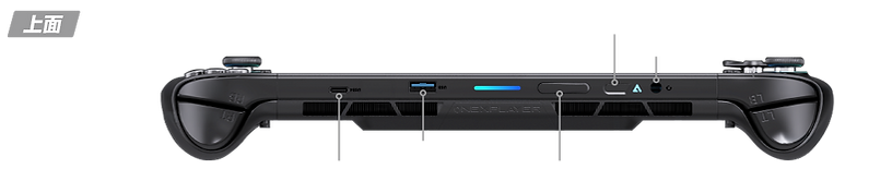 OneXPlayer-X2-Mini-Pro-46.png