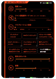 OneXPlayer3_34c.png