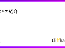 MPDSの紹介
