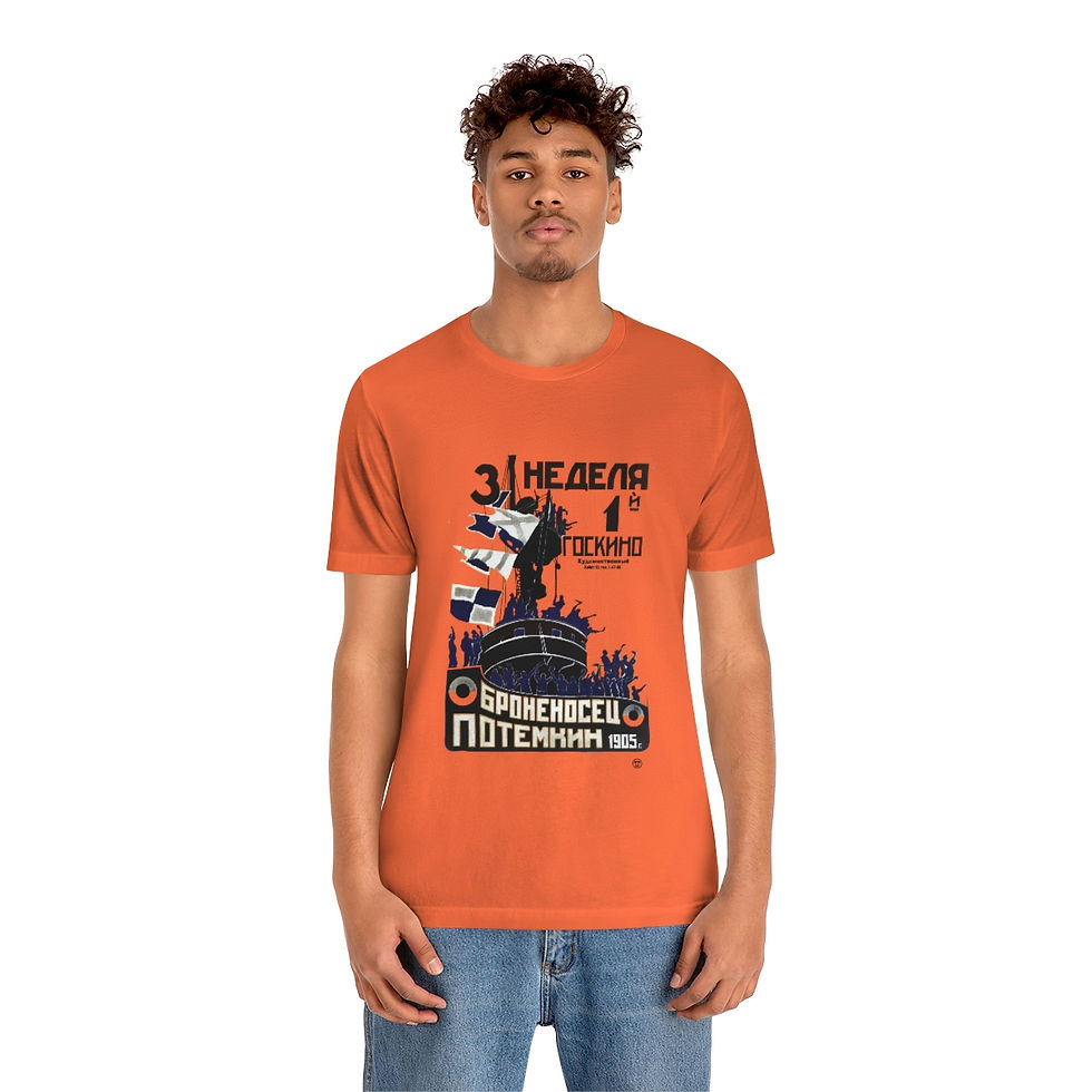 Thumbnail: Vintage Potemkin Unisex Jersey Short Sleeve Tee