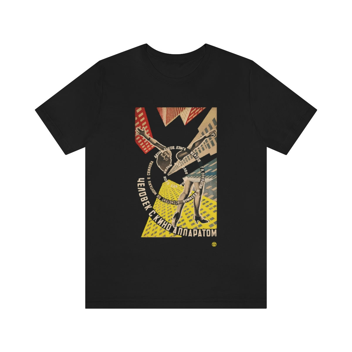 Avant Garde 2 Unisex Jersey Short Sleeve Tee