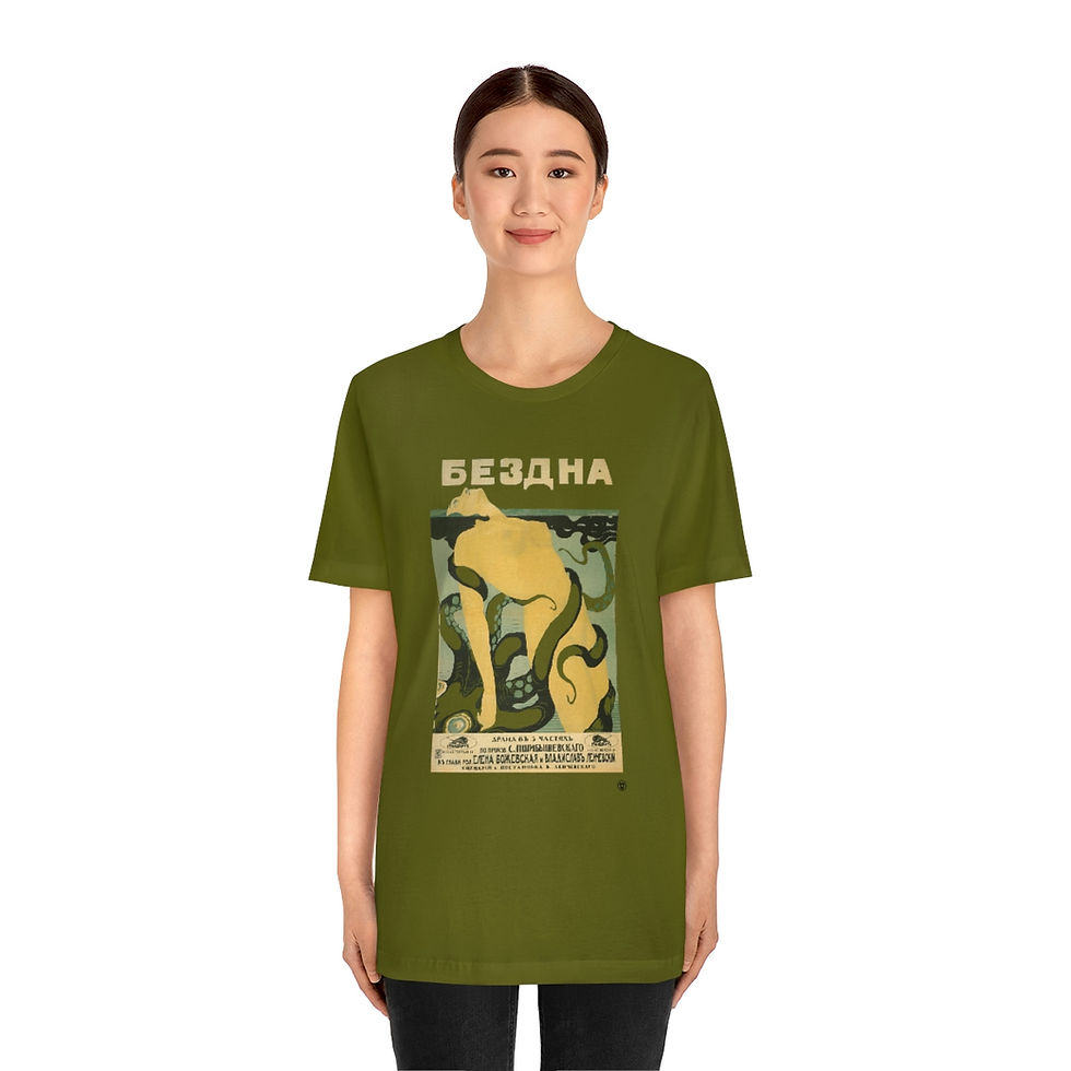 Thumbnail: Avant Garde 13 Unisex Jersey Short Sleeve Tee