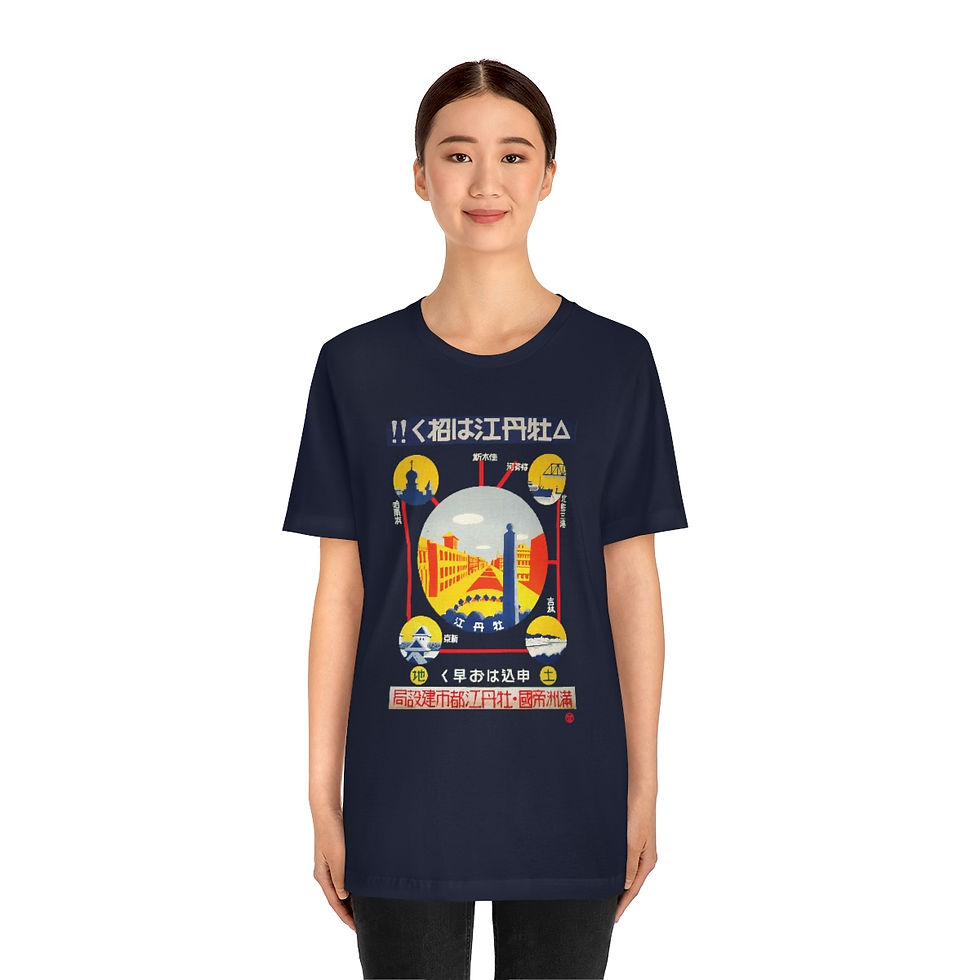 Thumbnail: Manchukuo Unisex Jersey Short Sleeve Tee