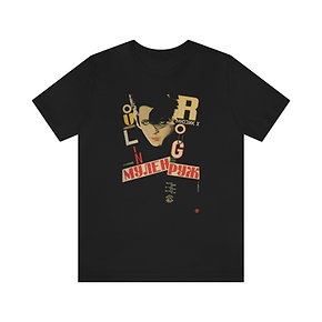 Moulin-Rouge 1928 Unisex Jersey Short Sleeve Tee