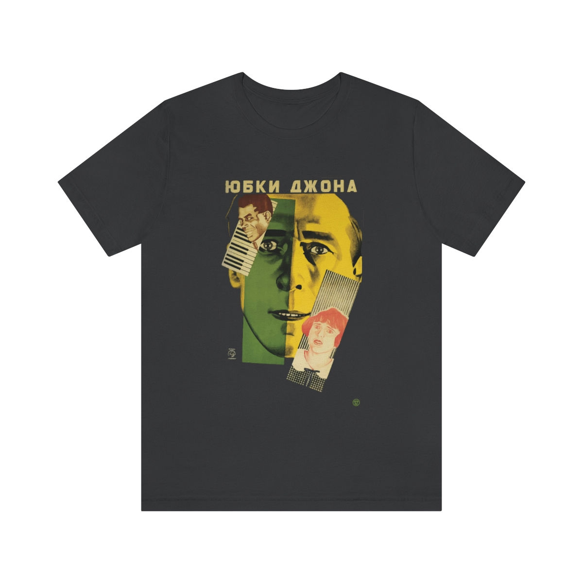Avant Garde 12 Unisex Jersey Short Sleeve Tee