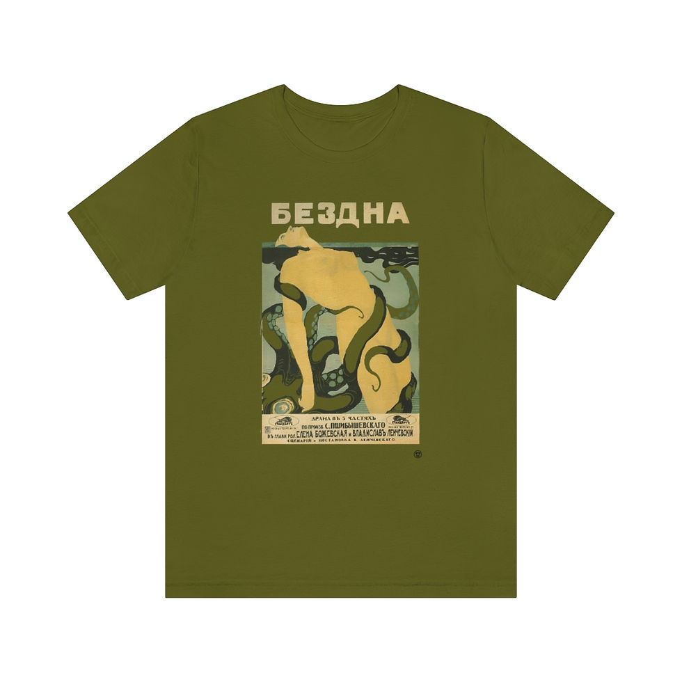 Thumbnail: Avant Garde 13 Unisex Jersey Short Sleeve Tee