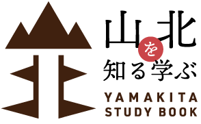 yamakitatitle.gif