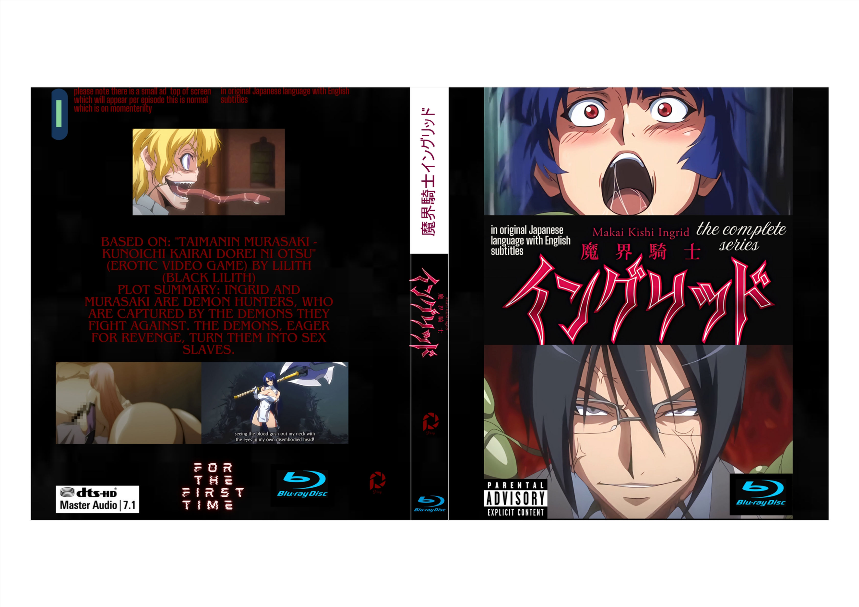 PIXY The dark knight INGRID Blu ray Remastered