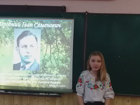Радіогазета "Життєпис Івана Семеновича Дробного до 90-х роковин від дня народження"