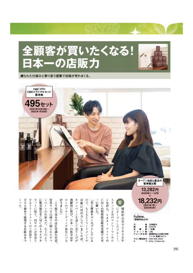 p_sample.webp