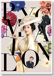 pygmalionposter-u54459.png