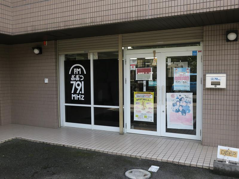 FMおおつ