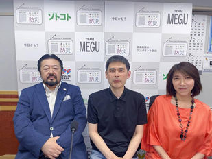 コミュニティFM大分析 #24【地元の隠れた凄い人を紹介するコミュニティFMの番組】