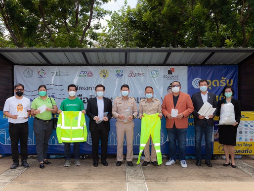 วันนี้ Less Plastic Thailand เป็นพ่องานประชุมกับสำนักสิ่งแวดล้อม กทม. เพื่อส่งมอบจุดรับคืนพลาสติกประเภทต่าง ๆ โดยเริ่มที่จุดแรกที่ ศาลาว่าการกทม. ดินแดง