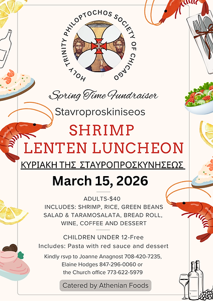 Philoptohos Shrimp Luncheon 2026 (3).png