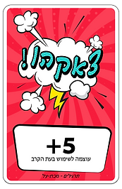 תרגיל מכת על 3