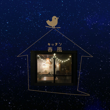 夜の部ディナータイムの予約受付準備中です⭐️🎑