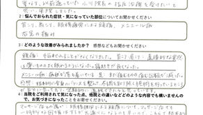 頭痛自律神経専門吉祥寺バッハ/ご利用者様の声/【頭痛・眼精疲労・メニエール病編】頭痛になやまされることがなくなった