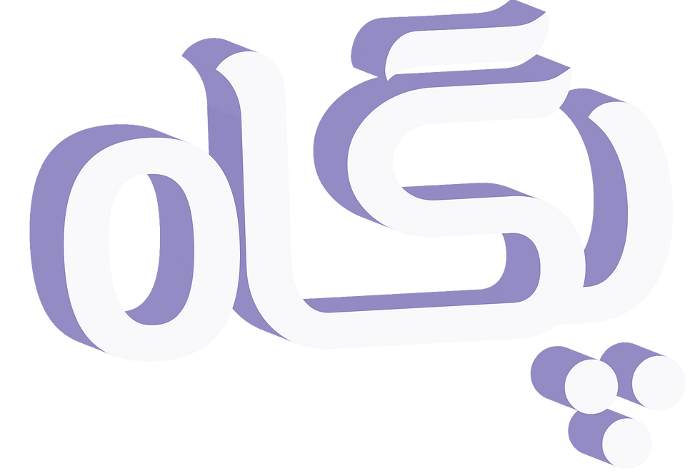 website logo33-04 - Copy.png