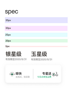 Style-guide-3.png