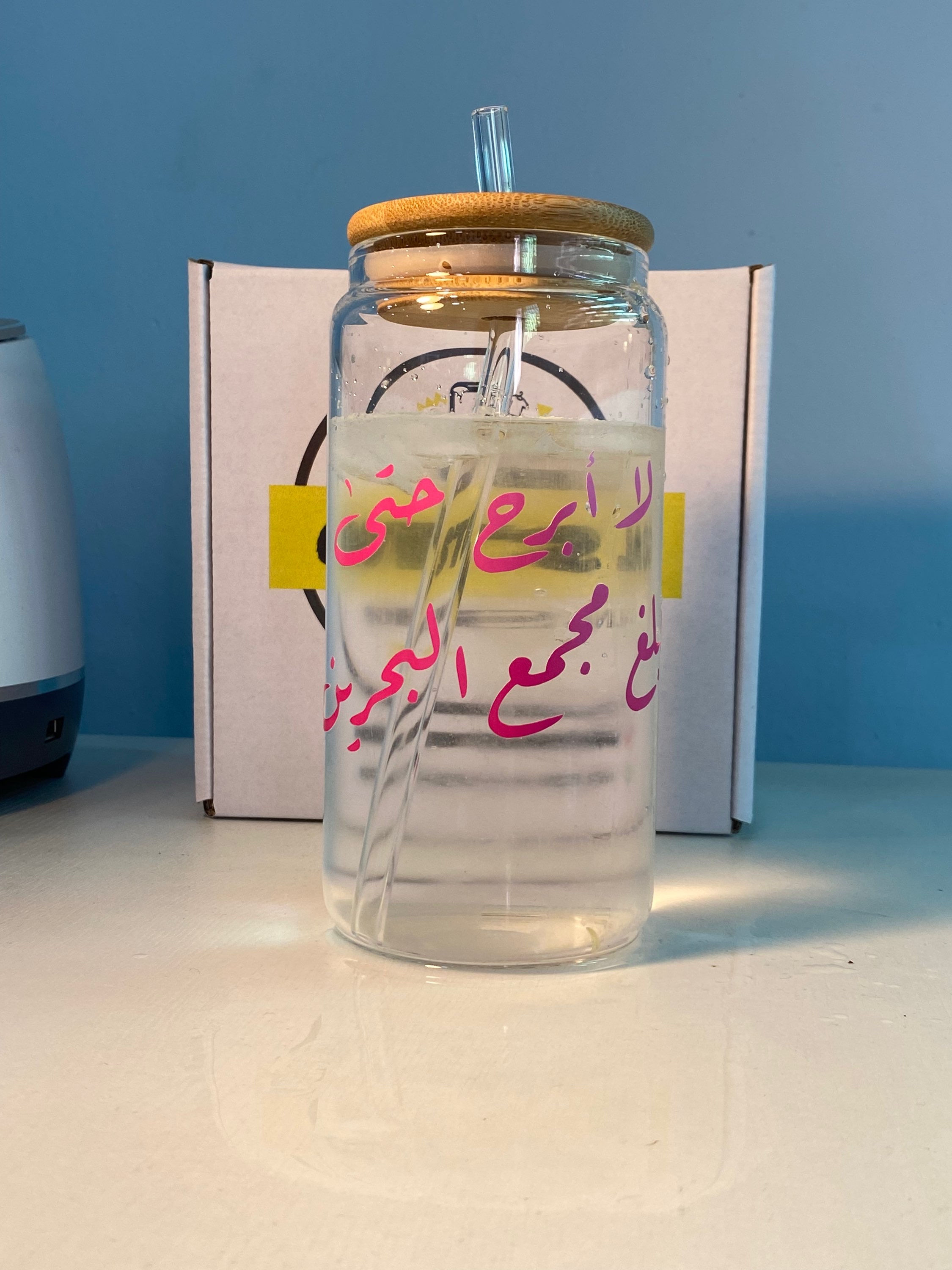 لا أبرح حتى ابلغ مجمع البحرين